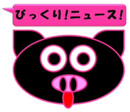 Black pig(Kurobutataro) sticker #7207464