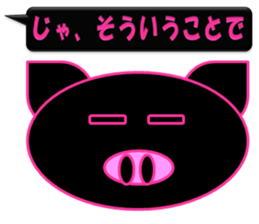 Black pig(Kurobutataro) sticker #7207466