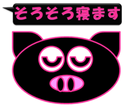 Black pig(Kurobutataro) sticker #7207467