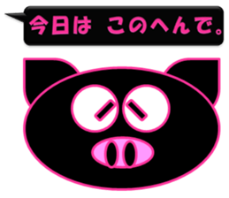 Black pig(Kurobutataro) sticker #7207470