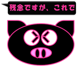 Black pig(Kurobutataro) sticker #7207471