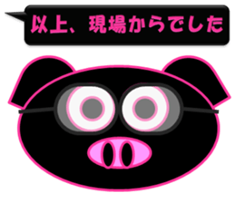 Black pig(Kurobutataro) sticker #7207475