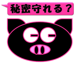 Black pig(Kurobutataro) sticker #7207477