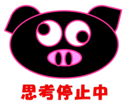 Black pig(Kurobutataro) sticker #7207480