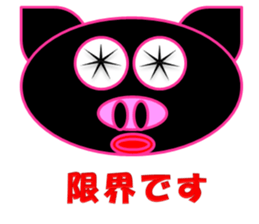 Black pig(Kurobutataro) sticker #7207482