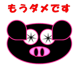 Black pig(Kurobutataro) sticker #7207483