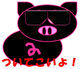 Black pig(Kurobutataro) sticker #7207484