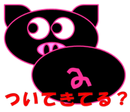 Black pig(Kurobutataro) sticker #7207485