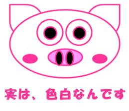 Black pig(Kurobutataro) sticker #7207488