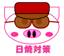 Black pig(Kurobutataro) sticker #7207489