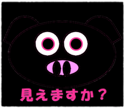 Black pig(Kurobutataro) sticker #7207492