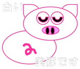 Black pig(Kurobutataro) sticker #7207494