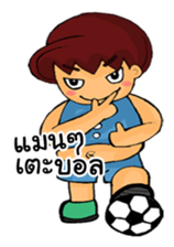 Joonjung Boy ll sticker #7207739