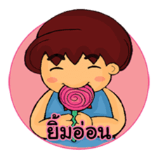 Joonjung Boy ll sticker #7207748
