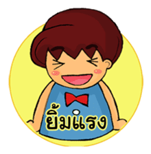 Joonjung Boy ll sticker #7207749