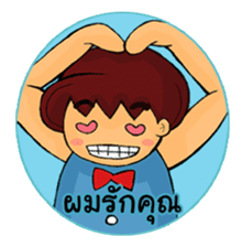 Joonjung Boy ll sticker #7207750