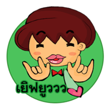 Joonjung Boy ll sticker #7207751