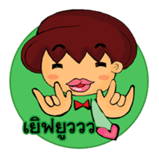Joonjung Boy ll sticker #7207751