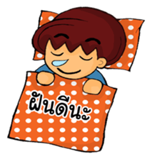 Joonjung Boy ll sticker #7207755
