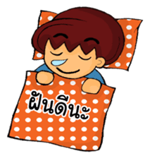 Joonjung Boy ll sticker #7207755