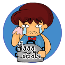 Joonjung Boy ll sticker #7207756