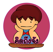 Joonjung Boy ll sticker #7207759