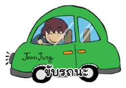 Joonjung Boy ll sticker #7207768