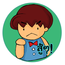 Joonjung Boy ll sticker #7207775