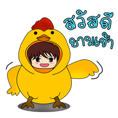 Family zoo version Thai