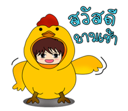 Family zoo version Thai sticker #7207776