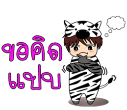 Family zoo version Thai sticker #7207792