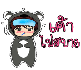 Family zoo version Thai sticker #7207794