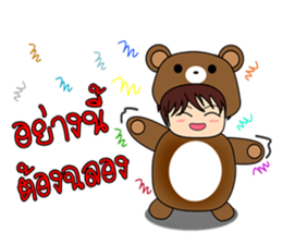 Family zoo version Thai sticker #7207799