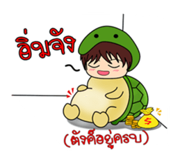 Family zoo version Thai sticker #7207800