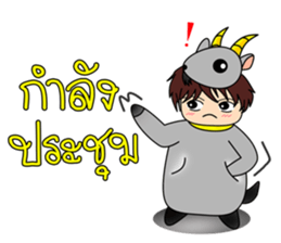 Family zoo version Thai sticker #7207801