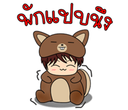 Family zoo version Thai sticker #7207805