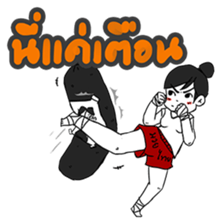 Angry Boxing Girl [ TH ] sticker #7207970