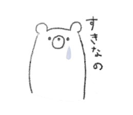rakugaki bear sticker sticker #7208007