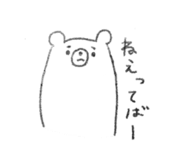 rakugaki bear sticker sticker #7208011