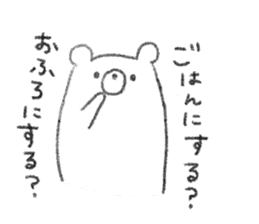rakugaki bear sticker sticker #7208012
