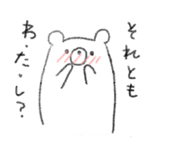 rakugaki bear sticker sticker #7208013