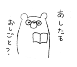 rakugaki bear sticker sticker #7208018