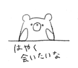 rakugaki bear sticker sticker #7208023