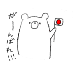 rakugaki bear sticker sticker #7208025