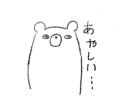 rakugaki bear sticker sticker #7208029