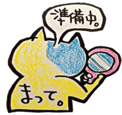 Colorful Neko sticker #7208086