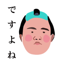 A fat samurai<mincho > sticker #7208200