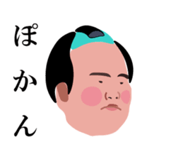 A fat samurai<mincho > sticker #7208204