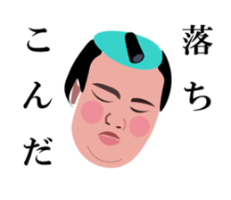 A fat samurai<mincho > sticker #7208207