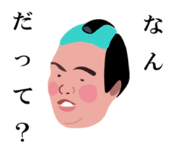 A fat samurai<mincho > sticker #7208208